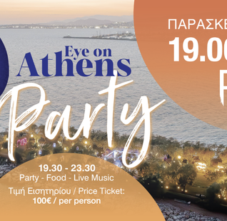 PARTY TICKET - BLE AZURE EYE ON ATHENS